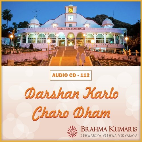 Darshan Kar Lo Charo Dham Sunil Soni MP3 Download